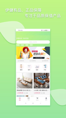 Ʒapp 1.0.0