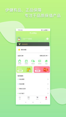 Ʒapp 1.0.0