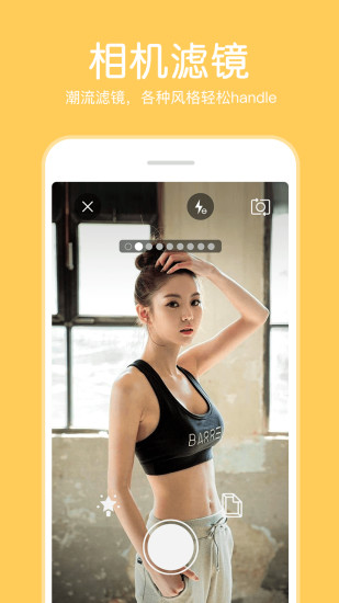 pͼƬ༭app 3.5.2