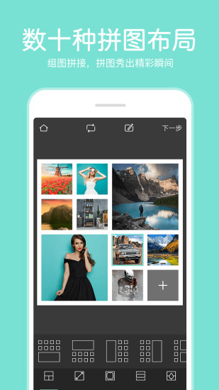 pͼƬ༭app 3.5.2