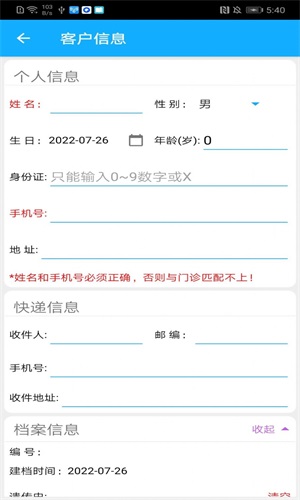΢ҽapp 1.0.3.2