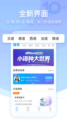 Уapp 5.5.5
