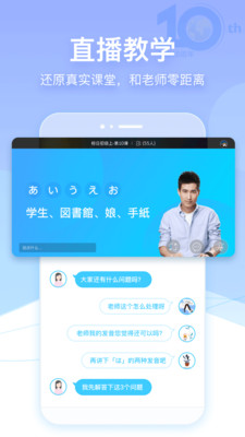 Уapp 5.5.5