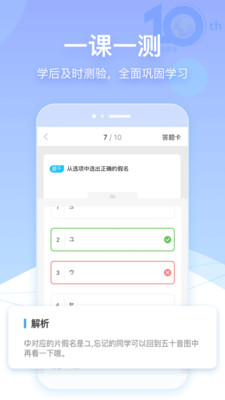 Уapp 5.5.5