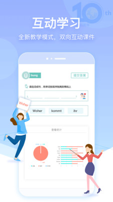 Уapp 5.5.5