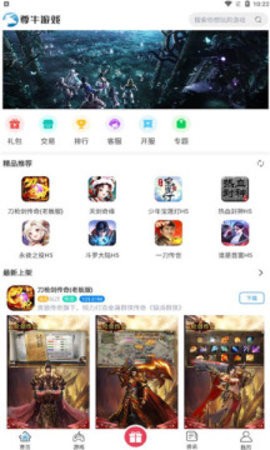 ţϷapp 1.0.5