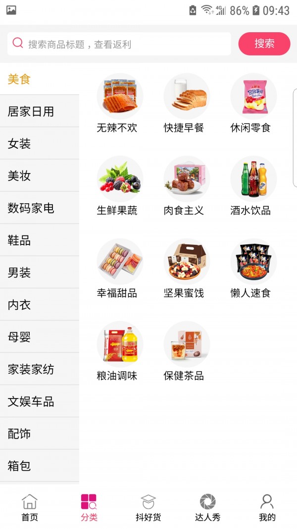 Ծ̳app 2.2.20