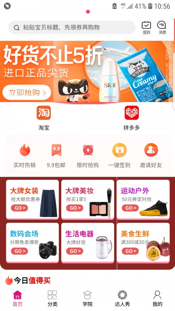 Ծ̳app 2.2.20
