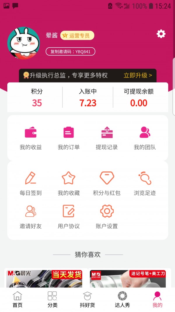 Ծ̳app 2.2.20