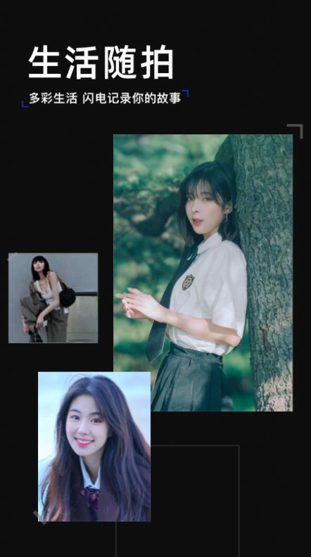 VLOGapp 1.1