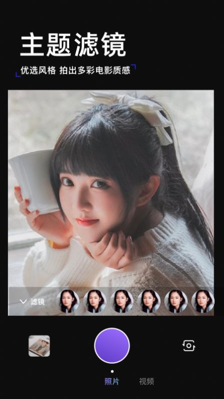VLOGapp 1.1