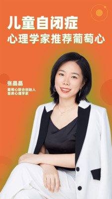 app 4.4.3