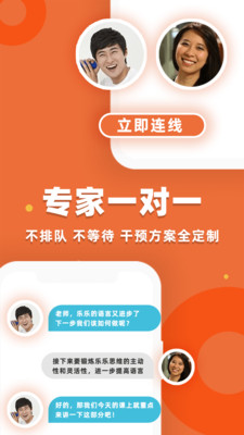 app 4.4.3