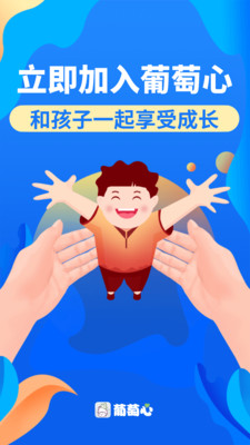 app 4.4.3