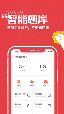 ·app 4.4.1