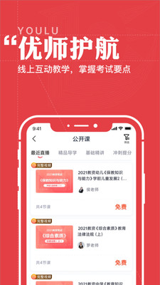 ·app 4.4.1