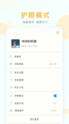 пapp 9.73