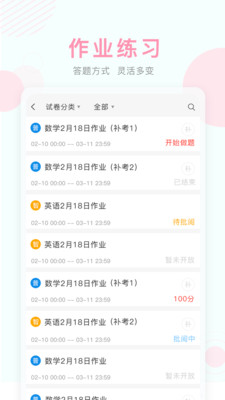 пapp 9.73