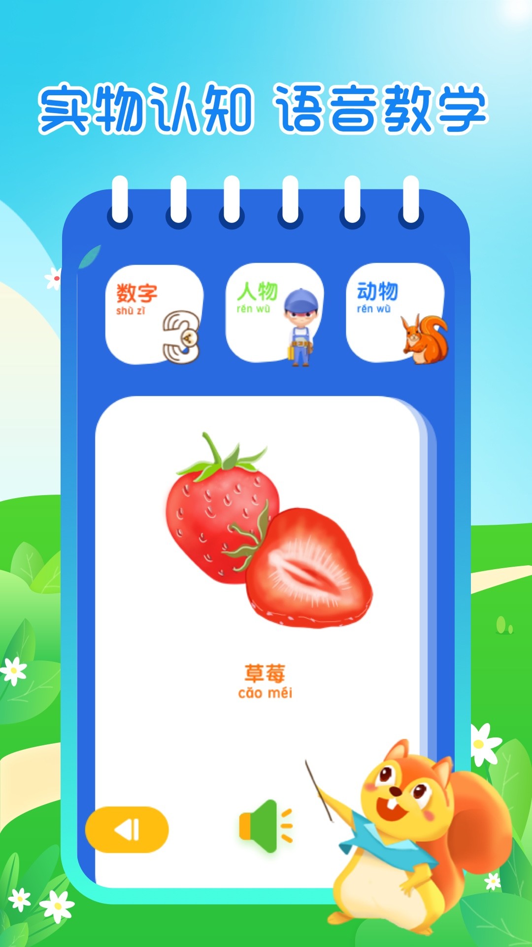 ͬСѧapp 3.2.0