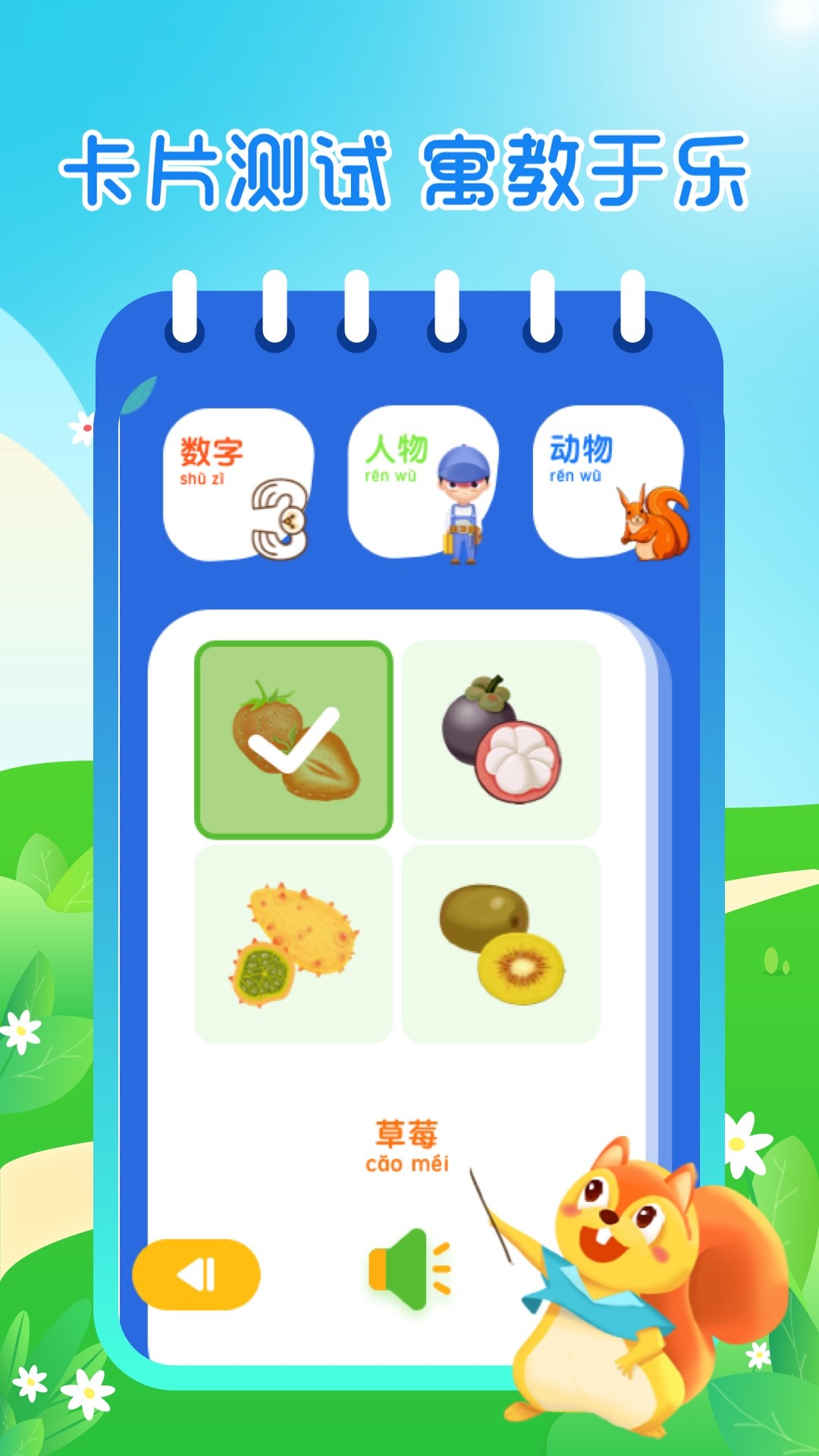 ͬСѧapp 3.2.0