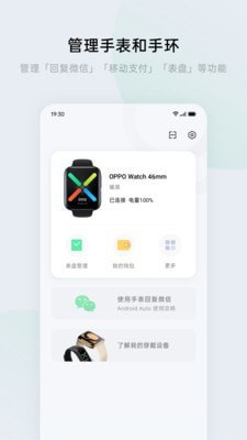 ̫app 3.9.10_d8b2f87_211115