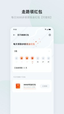 ̫app 3.9.10_d8b2f87_211115