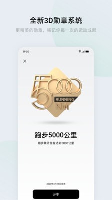 ̫app 3.9.10_d8b2f87_211115