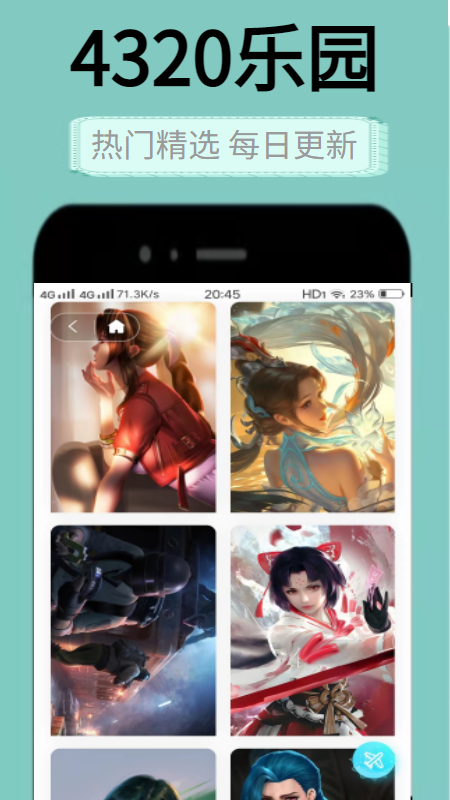 4320ֽ԰app 1.0.0