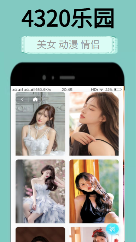 4320ֽ԰app 1.0.0