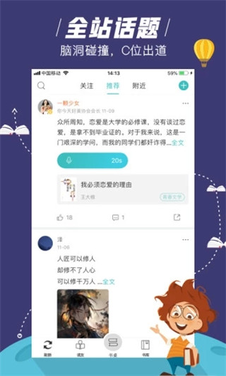 ĦС˵app 2.9.0