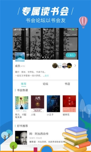 ĦС˵app 2.9.0