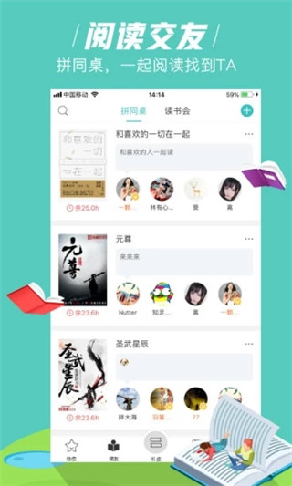 ĦС˵app 2.9.0