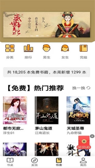 ĦС˵app 2.9.0