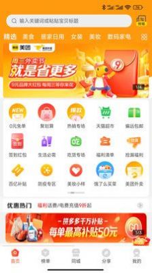 ʡapp 1.1.9