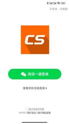 ʡapp 1.1.9