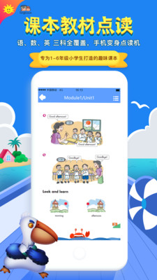ͬѧapp 4.4.4