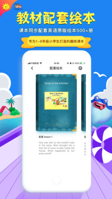 ͬѧapp 4.4.4