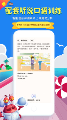 ͬѧapp 4.4.4