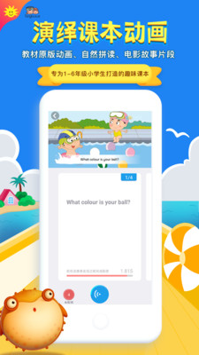 ͬѧapp 4.4.4