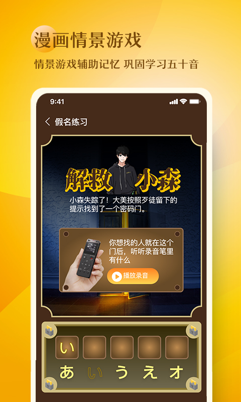 ʮȤѧapp 1.0.0