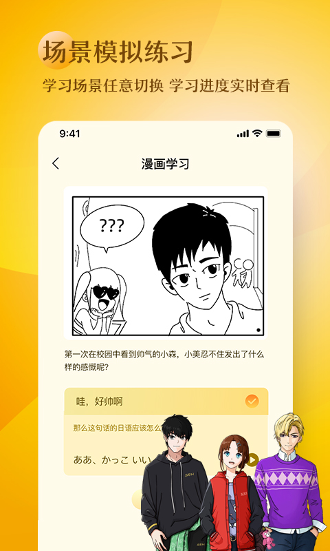 ʮȤѧapp 1.0.0