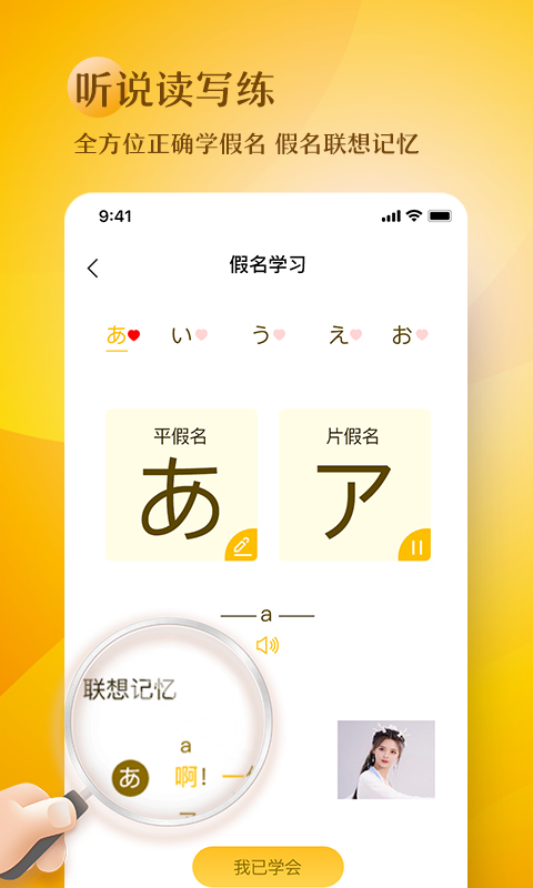 ʮȤѧapp 1.0.0