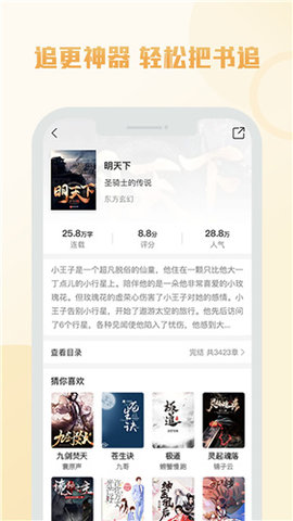 С˵app 1.2.7