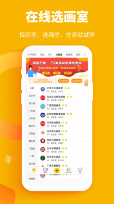 Ժapp 3.2.8