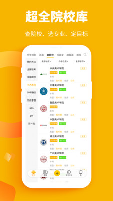 Ժapp 3.2.8