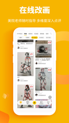 Ժapp 3.2.8