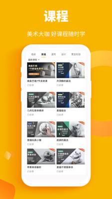 Ժapp 3.2.8