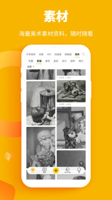 Ժapp 3.2.8
