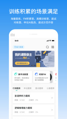 ֪app 5.8.7