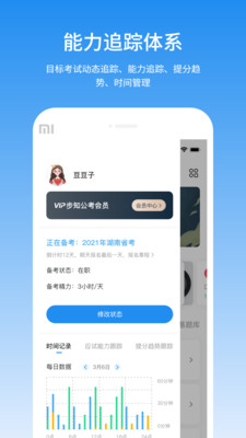 ֪app 5.8.7